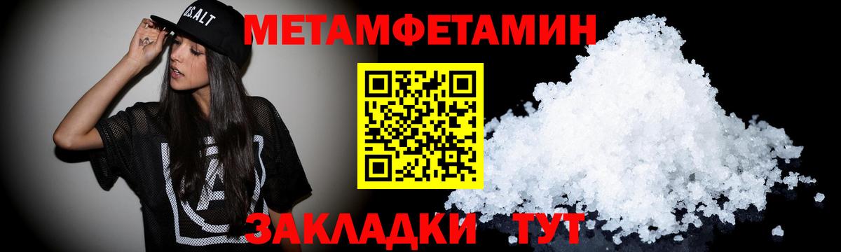 АМФЕТАМИН 98%  Вход с VPN  АМФЕТАМИН  Губаха 