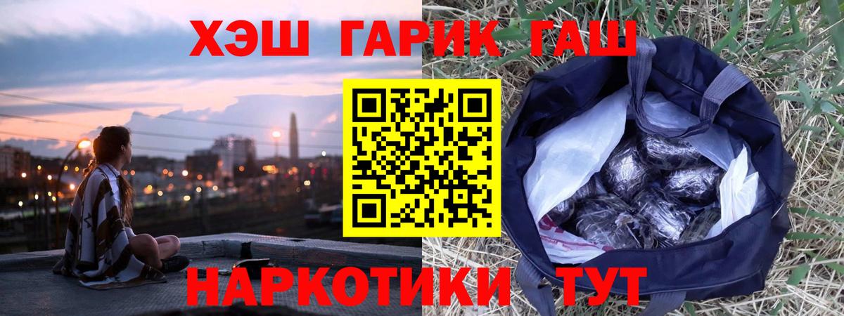 ГАШИШ индика сатива Губаха