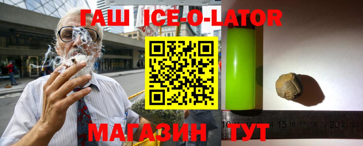 ГАШ убойный  Гашиш индика сатива  Вход с VPN  Губаха 