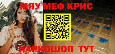 молекула духа Баксан