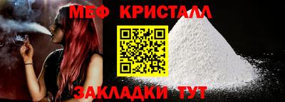мяу мяу мука Ачхой-Мартан
