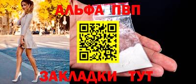 apvp Аша