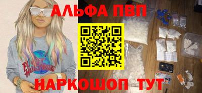 мяу мяу мука Ачхой-Мартан