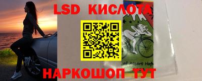 молекула духа Баксан