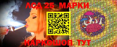молекула духа Баксан