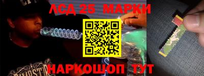 молекула духа Баксан