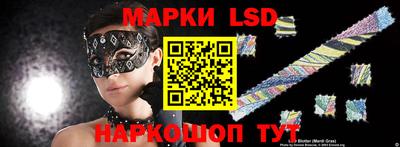 молекула духа Баксан