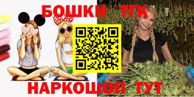 молекула духа Баксан