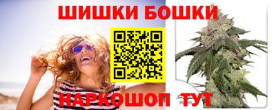 молекула духа Баксан