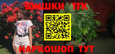 молекула духа Баксан