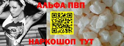 apvp Аша