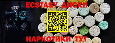 молекула духа Баксан