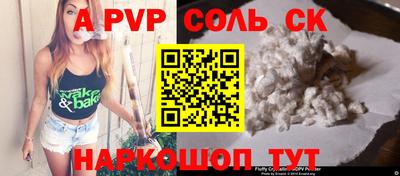 молекула духа Баксан