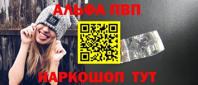 apvp Аша