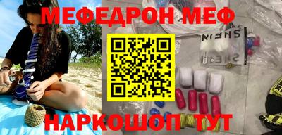 молекула духа Баксан