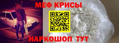 мяу мяу мука Ачхой-Мартан
