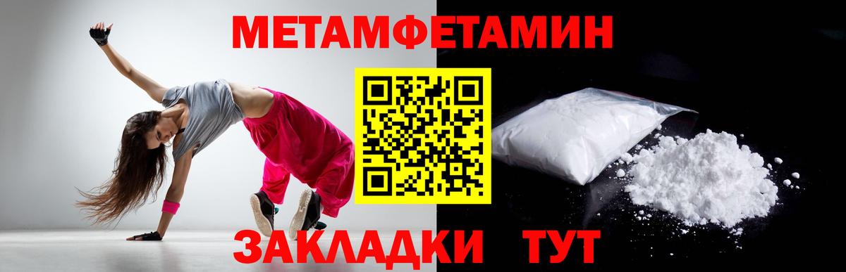 Губаха  Метамфетамин витя  Вход с VPN  Метамфетамин витя 