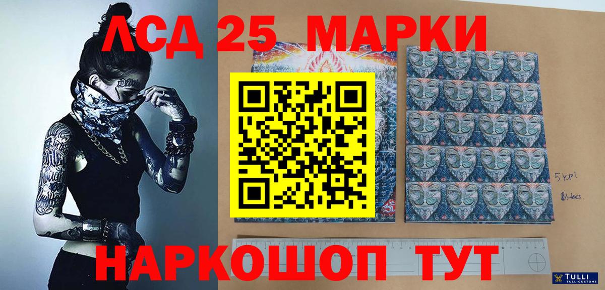 ГАШИШ  Губаха  Мефедрон   АМФЕТАМИН кристаллы  Вход с VPN  КОКАИН  Каннабис 