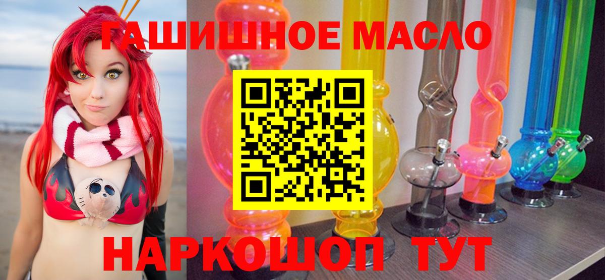 ТГК вейп с тгк  Вход с VPN  Губаха 