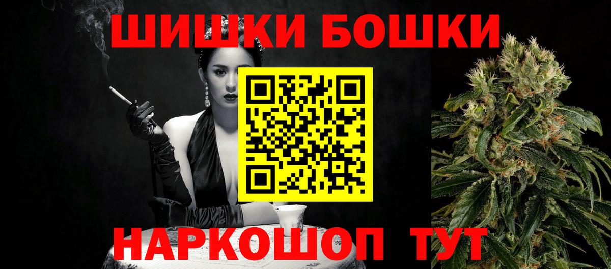Марихуана SATIVA & INDICA  Вход с VPN  Марихуана ГИДРОПОН  Губаха  Шишки марихуана гибрид 